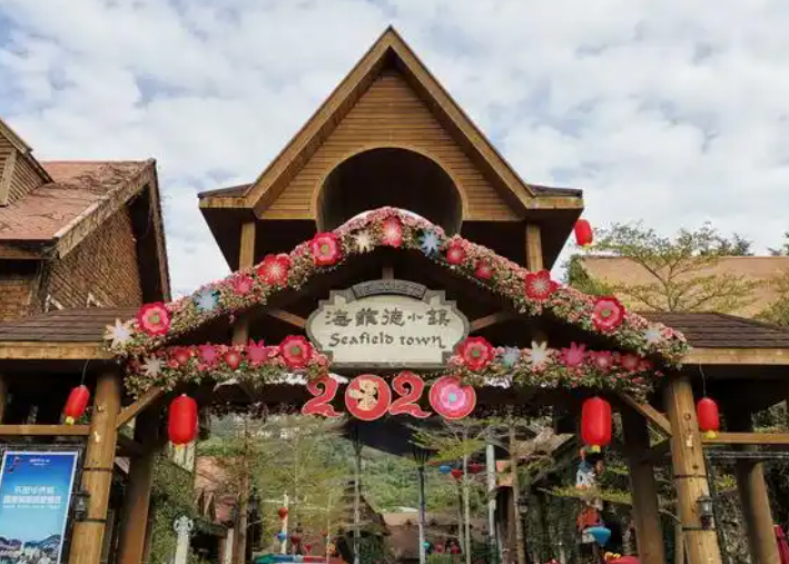 东部华侨城二日游攻略+多少钱